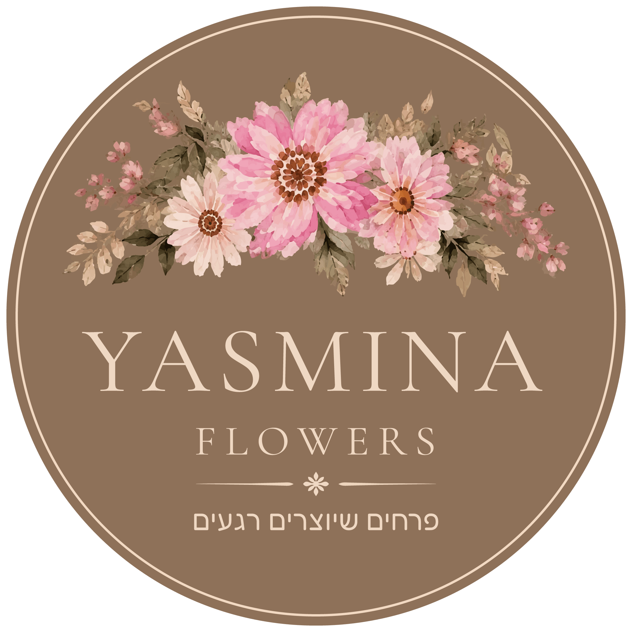 Yasmina Flowers - פרחים שיוצרים רגעים